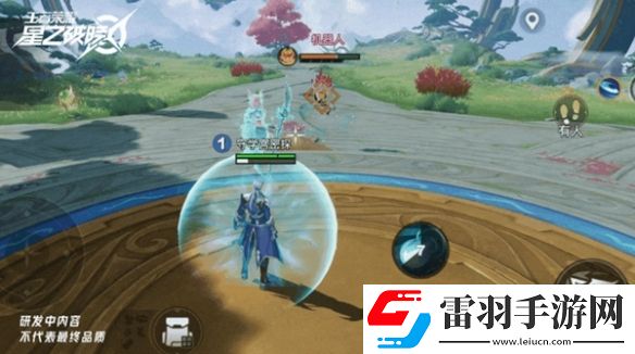 瑤妹上線星之破曉