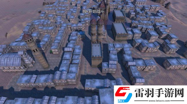 史詩戰爭模擬器全地圖介紹全地圖特點及地形詳解