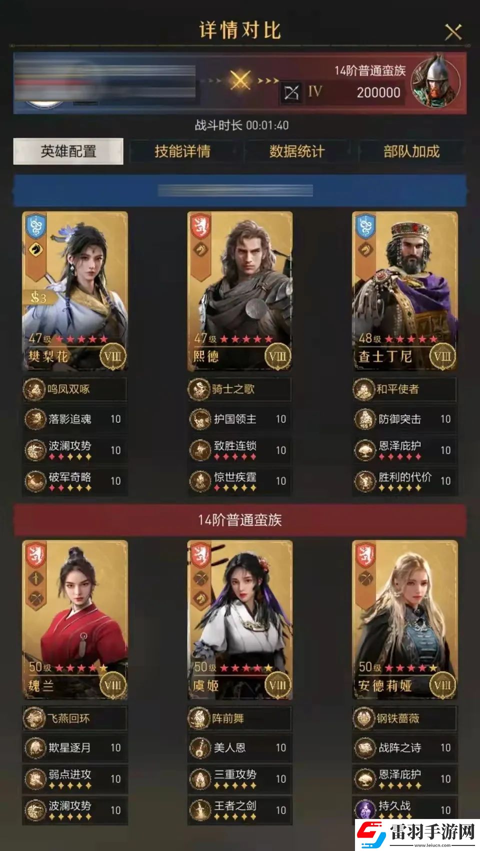 不走尋常路！思路清奇的重返帝國黑科技陣容