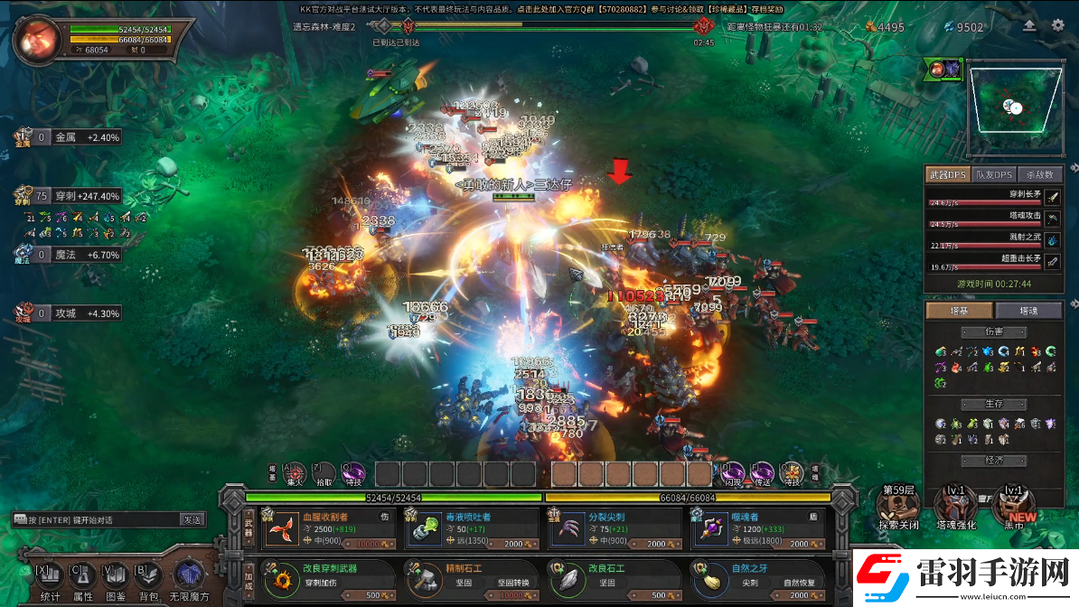 KK官方對戰平臺肉鴿生存新圖無限火力上線!開啟策略與戰斗的全新篇章