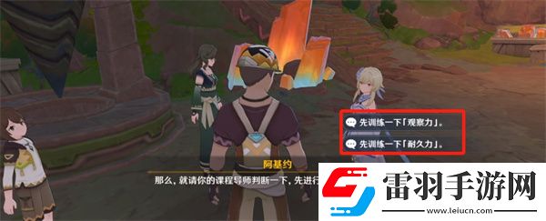 原神納塔日常委托隱藏成就有什么納塔委托隱藏成就第二部分獲取方法