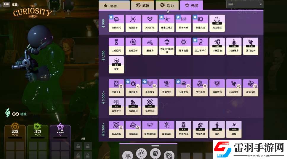 Deadlock魔液技能加點出裝攻略