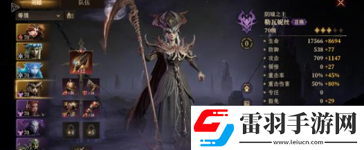 龍息神寂暗隊玩法搭配