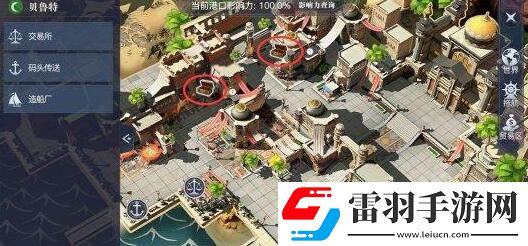 黎明之海貝魯特隱藏寶物位置