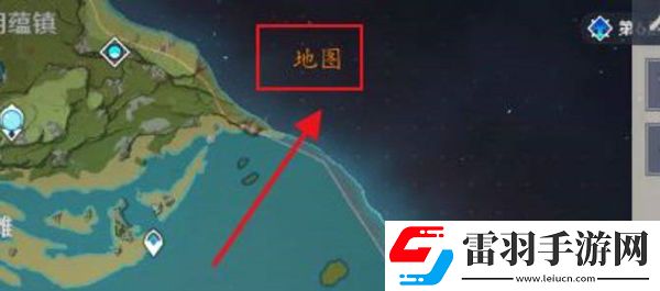 原神愛心島一個人開啟技巧
