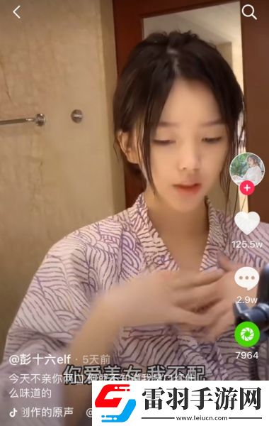 抖音你愛美女我不配是什么歌