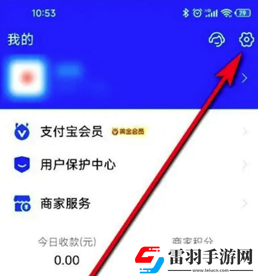 支付寶深色模式怎么退出
