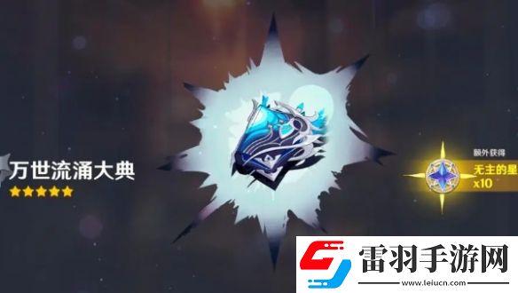 原神5.3卡池怎么樣