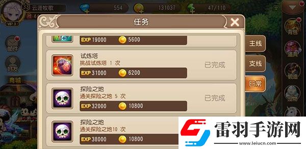 彈彈島2快速升級攻略