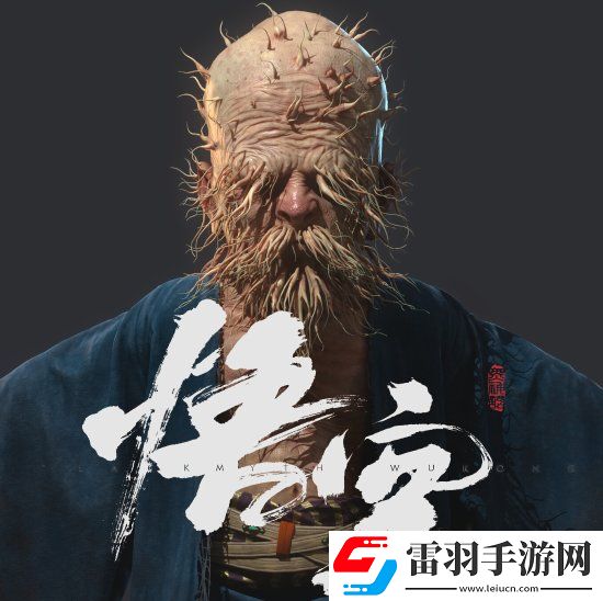 博主自制黑神話