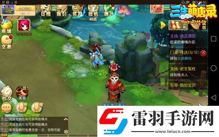 三生萌唐錄門派任務(wù)師徒的日常