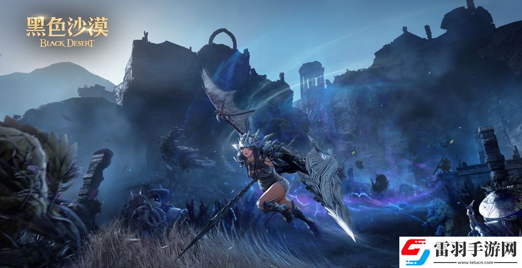 黑色沙漠先遣體驗即將開啟