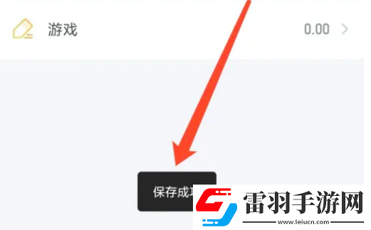 隨手記在哪添加支出分類