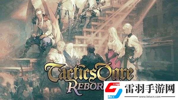 皇家騎士團重生雪莉怎么加入隊伍