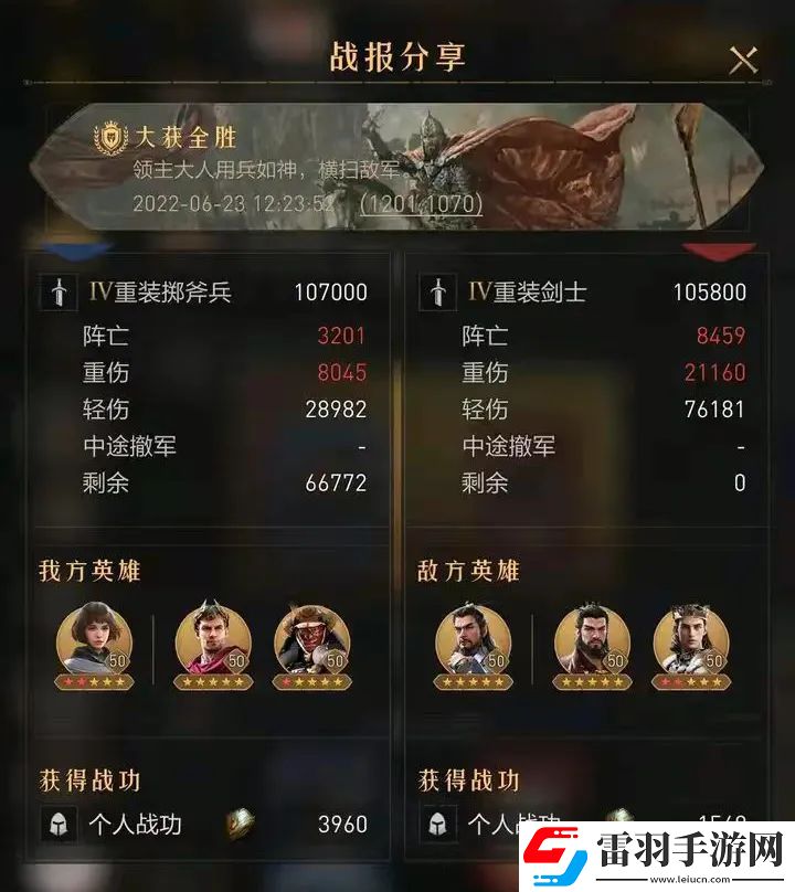 不走尋常路！思路清奇的重返帝國黑科技陣容