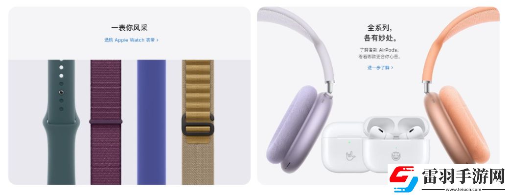 applewatch無法安裝app應用怎么辦