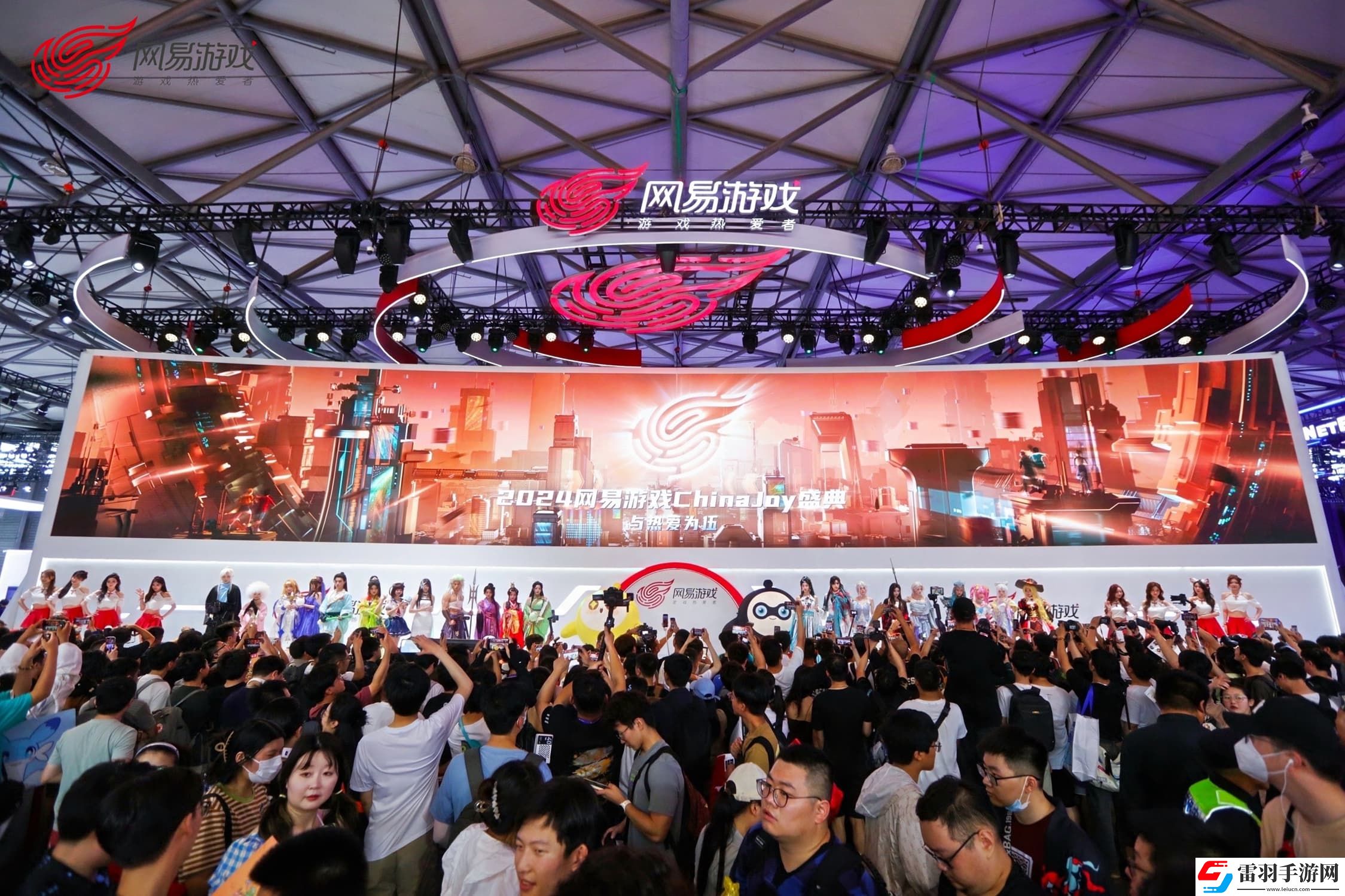 2024年ChinaJoy拉開帷幕