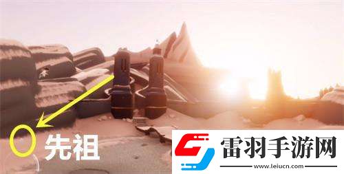 光遇0630復刻先祖具體位置在哪里光遇0630復刻先祖排簫先祖具體位置介紹