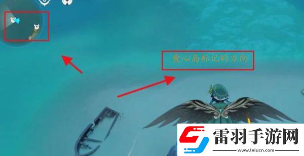 原神愛心島一個人開啟技巧