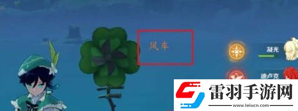 原神愛心島一個人開啟技巧