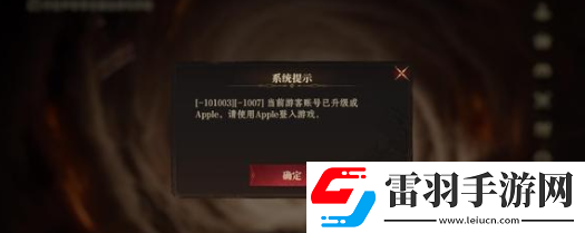 龍息神寂暗隊玩法搭配