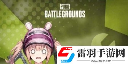 絕地求生3月27日停機維護到幾點3.27什么時候結束維護