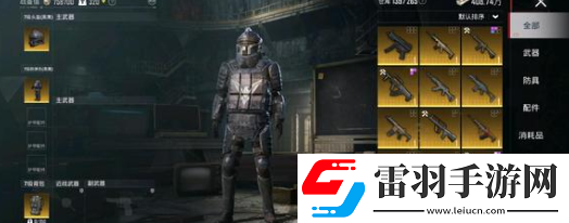 地鐵逃生718c和新式手槍強度對比分析