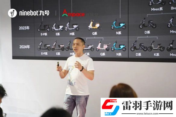 九號公司亮相重慶2024摩博會