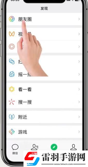 微信朋友圈怎么發實況圖發live實況圖的詳細步驟