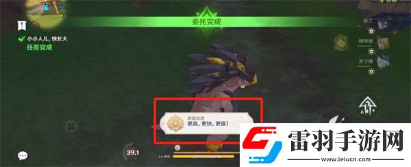 原神納塔日常委托隱藏成就有什么納塔委托隱藏成就第二部分獲取方法