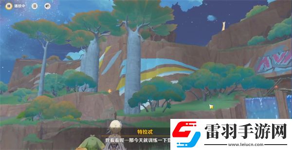 原神納塔日常委托隱藏成就有什么納塔委托隱藏成就第二部分獲取方法