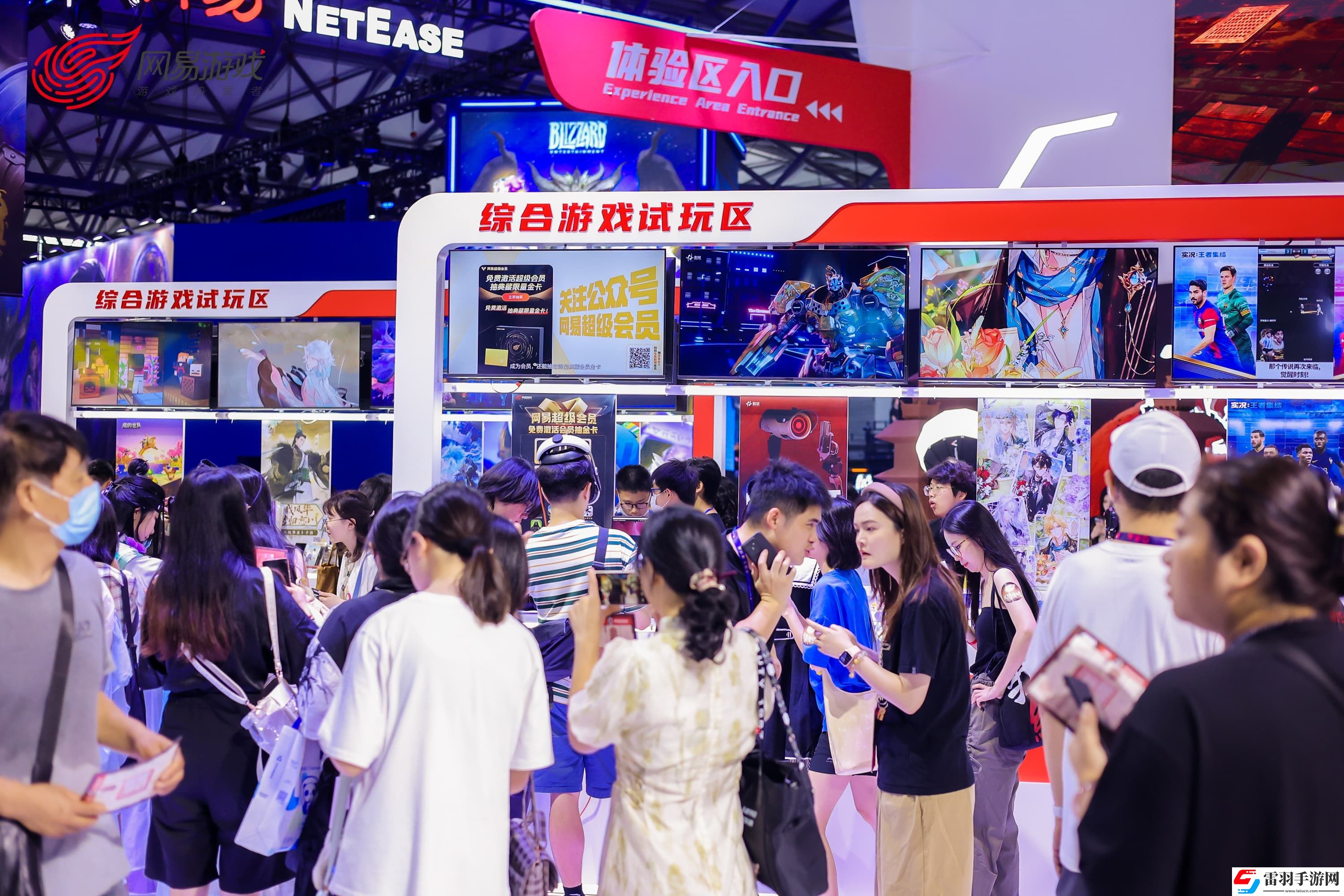 2024年ChinaJoy拉開帷幕