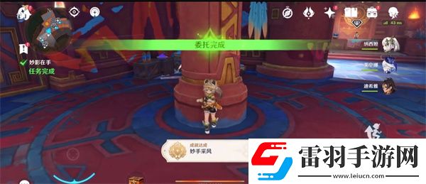 原神納塔日常委托隱藏成就有什么納塔委托隱藏成就第二部分獲取方法