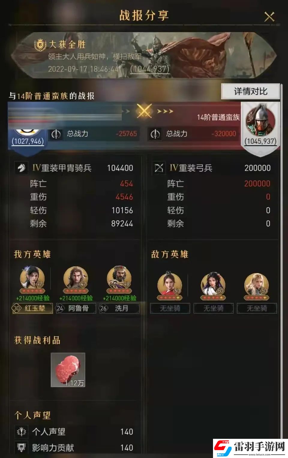 不走尋常路！思路清奇的重返帝國黑科技陣容