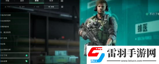 三角洲行動(dòng)戰(zhàn)績(jī)?cè)趺床樵內(nèi)侵扌袆?dòng)戰(zhàn)績(jī)查詢步驟