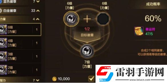 dnf手游幸運(yùn)符怎么用劃算