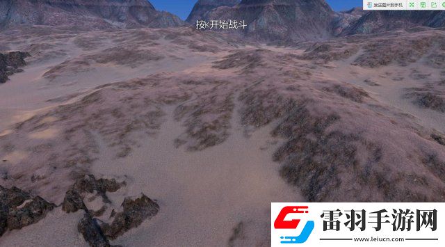 史詩戰爭模擬器全地圖介紹全地圖特點及地形詳解