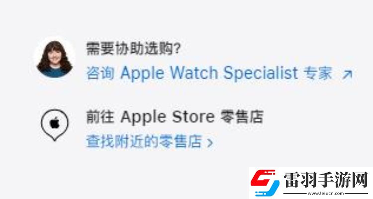 applewatch無法安裝app應用怎么辦