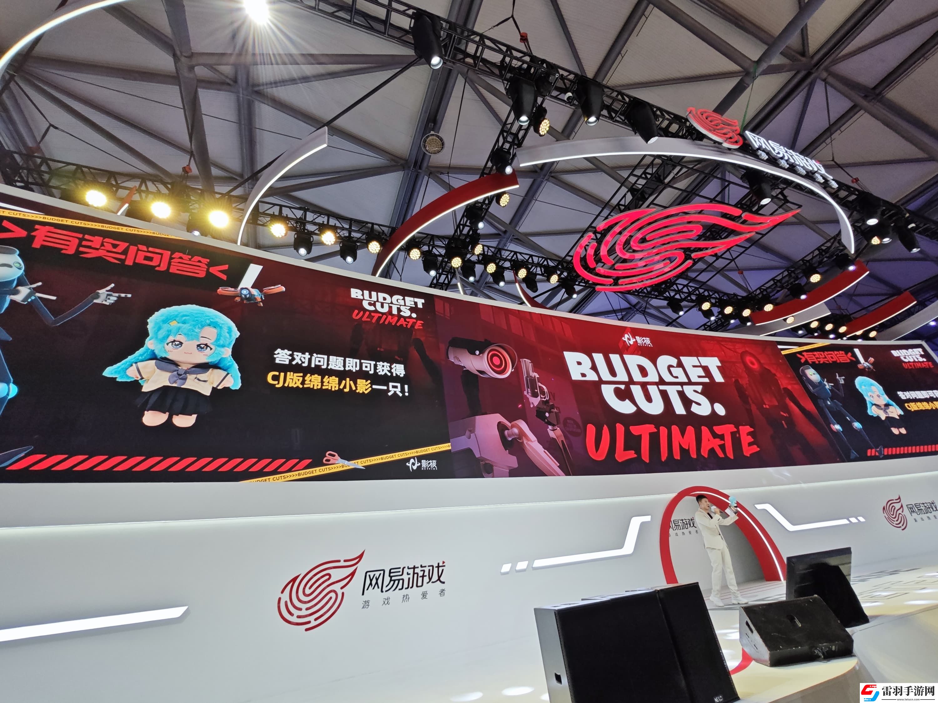 2024年ChinaJoy拉開帷幕