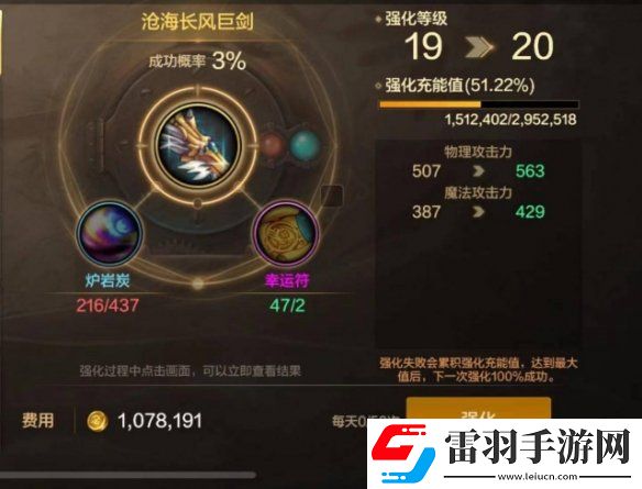 dnf手游幸運(yùn)符怎么用劃算