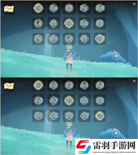 光遇天下樂譜是什么