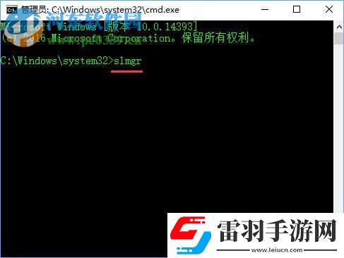 解決Win10專業版激活失敗顯示錯誤“0x80070005”的方法