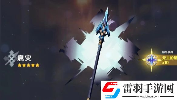 原神5.3卡池怎么樣