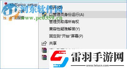 解決Win10專業版激活失敗顯示錯誤“0x80070005”的方法