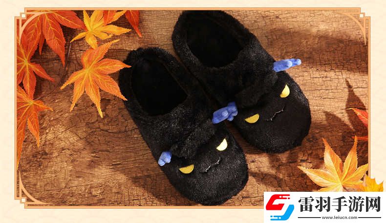 陰陽師周邊茨球拖鞋陰陽師實(shí)用周邊正版授權(quán)