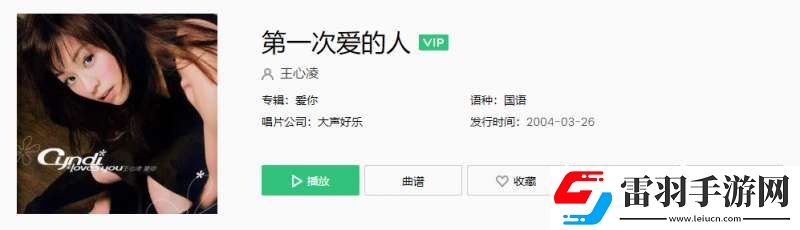 當(dāng)我失去你那一秒心突然就變老是什么歌