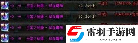 dnf524改版紅眼怎么換裝旭旭寶寶狂戰(zhàn)完美換裝