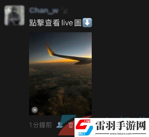 微信朋友圈實(shí)況照片怎么發(fā)