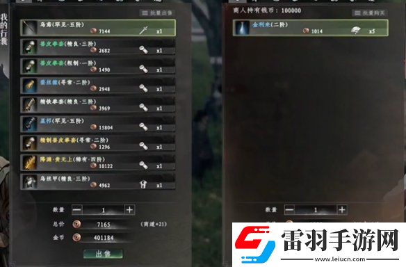 下一站江湖2天梵伏魔刀怎么獲得