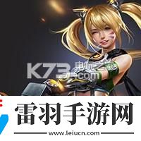 魂斗羅歸來希娜怎么樣